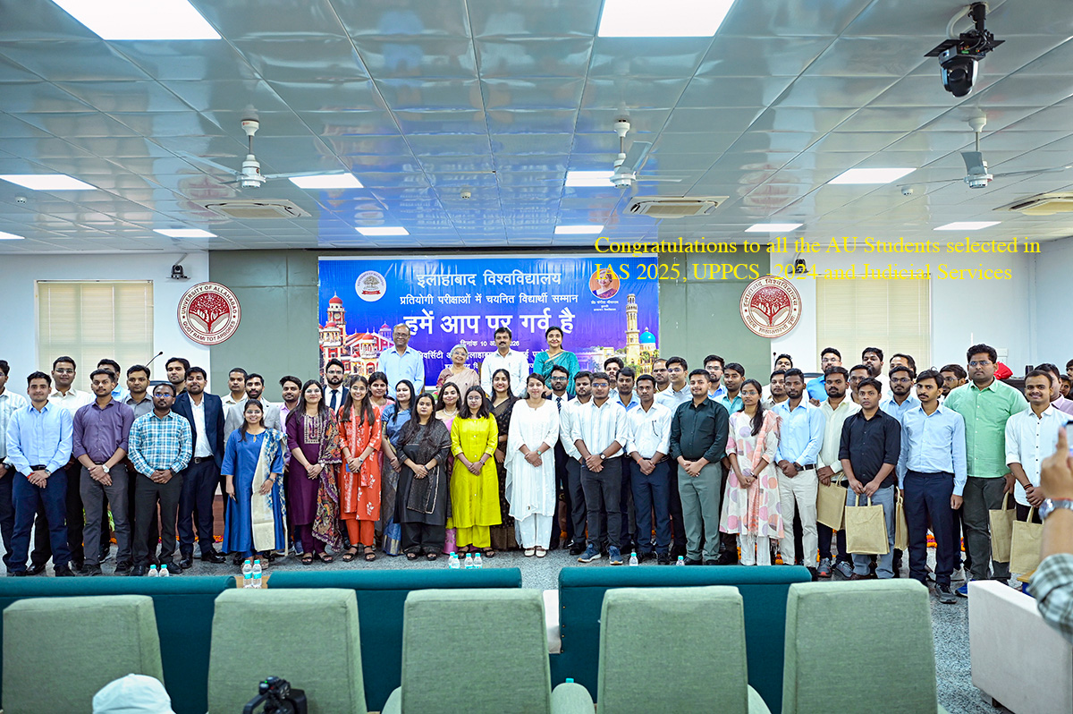 University of Allahabad Slider 5