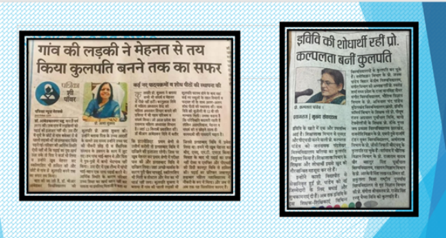 University of Allahabad Slider 5