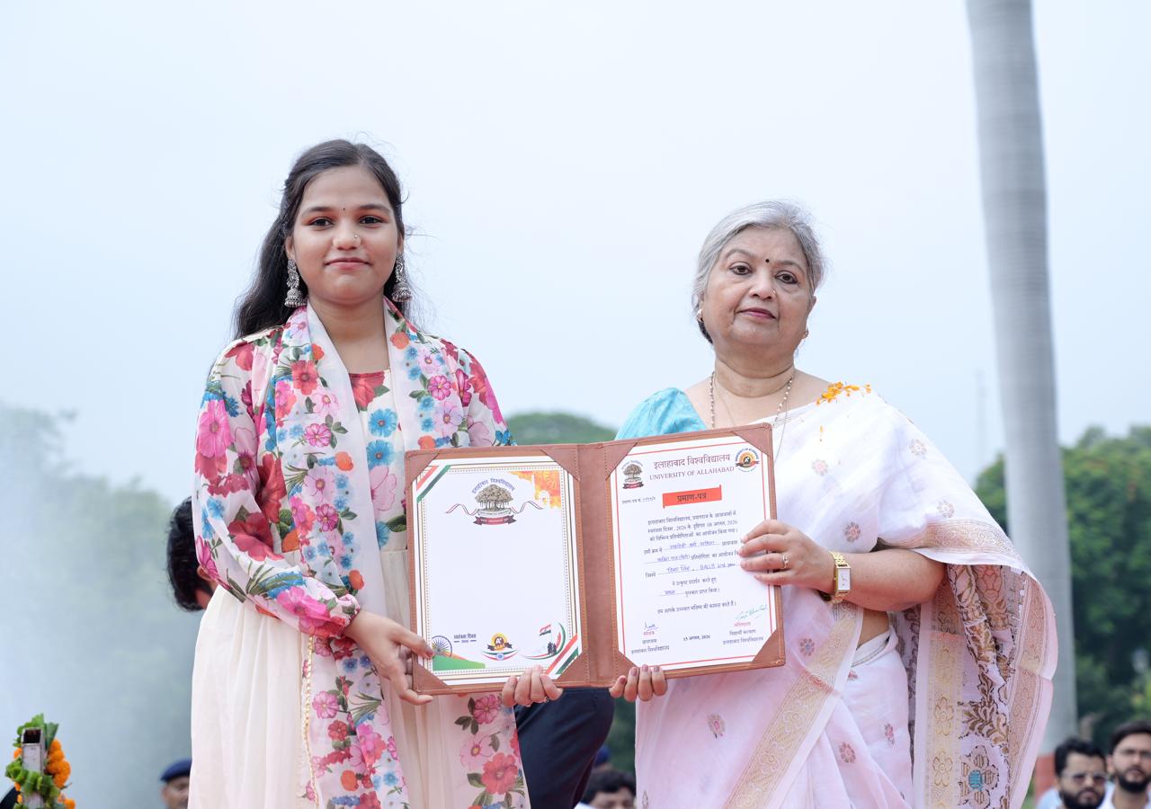 University of Allahabad Slider 2
